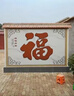 定制戶(hù)外影壁墻迎門(mén)墻照壁墻瓷磚戶(hù)外山水畫(huà)牡丹花開(kāi)富貴背景墻磚 新升級高溫燒制0.1/平方米 尺寸圖案任意定制 曬單實(shí)拍圖