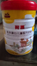 荷慕圣元荷慕乳鐵蛋白兒童成長(cháng)高鈣奶粉4段配方3歲以上800g 曬單實(shí)拍圖