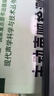 現(xiàn)代聲學(xué)科學(xué)與技術(shù)叢書·主動(dòng)聲吶檢測(cè)信息原理（上冊(cè)）：主動(dòng)聲吶信號(hào)和系統(tǒng)分析基礎(chǔ) 曬單實(shí)拍圖