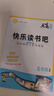 A版上冊2025秋季新版點(diǎn)亮悅讀小學(xué)生語(yǔ)文閱讀理解訓練3456年級人教版正版參考書(shū) A版  語(yǔ)文 六年級上 曬單實(shí)拍圖