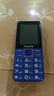 飛利浦（PHILIPS）E568A 寶石藍 移動(dòng)聯(lián)通電信4G全網(wǎng)通 老年人手機智能 超長(cháng)待機兒童功能學(xué)生手機 大字大聲直板按鍵 曬單實(shí)拍圖