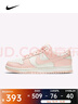 耐克 （NIKE）2025年女子W NIKE DUNK LOW運動(dòng)休閑鞋 DD1503-102 37.5 曬單實(shí)拍圖