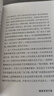 鄉土中國+紅樓夢(mèng) 套裝共2冊 附贈2本考點(diǎn)手冊和四大名著(zhù)人物關(guān)系圖 精裝紅樓夢(mèng) 曬單實(shí)拍圖
