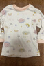 舒貝怡嬰兒衣服兒童內衣套裝純棉寶寶睡衣秋款分體家居服秋衣秋褲黃100 曬單實(shí)拍圖