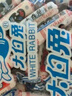 大白兔 奶糖500g（約90顆）經(jīng)典原味 糖果結(jié)婚喜糖 原廠袋上海特產(chǎn)零食 曬單實拍圖