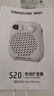 得勝（TAKSTAR）S20 小蜜蜂擴音器便攜式教學(xué)專用導(dǎo)游教師上課用小巧喇叭音箱 象牙白 曬單實拍圖