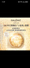 科蘭黎（GALENIC）嫩白小金珠面膜12顆 美白補水保濕護膚品次拋 護膚品生日禮物 曬單實拍圖
