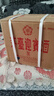 茅臺迎賓酒 53度醬香型白酒【喜酒】 500mL 6瓶 紫迎賓整箱裝（原箱） 曬單實(shí)拍圖