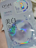 歐詩(shī)漫（OSM）珍珠美白淡斑面膜8盒補水保濕改善暗沉提亮護膚品 生日禮物 曬單實(shí)拍圖