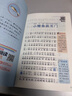 快樂(lè )讀書(shū)吧二年級上冊小鯉魚(yú)跳龍門(mén)二年級課外閱讀必讀全套5冊注音版 孤獨的小螃蟹 小狗的小房子 一只想飛的貓 歪腦袋木頭樁人民教育出版社人教版語(yǔ)文教材配套書(shū)目 兒童文學(xué)中小學(xué)教輔正版圖書(shū)2年級推薦書(shū)目 曬單實(shí)拍圖