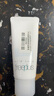 芙麗芳絲（Freeplus）洗面奶男女士氨基酸潔面乳100g*2生日禮物送男女朋友 曬單實(shí)拍圖