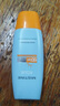 Mistine蜜絲婷防曬霜小黃帽60ml*2防水汗防紫外線高倍spf50+雙11搶先購(gòu) 曬單實(shí)拍圖