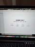 蘋(píng)果（Apple） MacBook Pro/Air 二手蘋(píng)果筆記本電腦 商務(wù) 辦公 游戲 設計 剪輯 99新20款P42灰P72銀十代16G/512G 曬單實(shí)拍圖