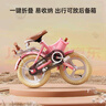 永久（FOREVER）永久兒童自行車(chē)永久自行車(chē)兒童 自行車(chē)3-6歲折疊自行車(chē)兒童單車(chē) 標配粉|輻條輪+折疊+輔助輪+禮包 16寸|身高105-130cm 曬單實(shí)拍圖