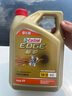 嘉實多（Castrol）極護智E版 全合成機油 汽機油潤滑油 5W-30 SP/C2 4L 汽車保養(yǎng) 曬單實拍圖