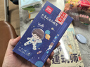 得力(deli)學(xué)生兒童文具美術(shù)雙頭勾線筆水性細(xì)桿記號(hào)筆 航天男孩馬克筆 黑色6支裝S562-B 曬單實(shí)拍圖