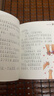 2025秋 書(shū)香樂(lè )讀 二年級 讀讀童話(huà)故事歪腦袋木頭樁 長(cháng)江文藝出版社 笨狼的故事尋找貓小花 笨狼的故事財富貓 浙江少年兒童出版社 小精靈的秋天 父與子上父與子下 河北少年兒童出版社 2025秋書(shū)香樂(lè ) 曬單實(shí)拍圖