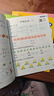 幼小銜接一日一練全套幼升小入學(xué)早準備幼兒園學(xué)前練習(xí)冊數(shù)學(xué)語文拼音漢字全套教材（全4冊）暑假作業(yè) 一升二暑假銜接 小升初暑假銜接 曬單實拍圖