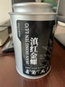 恬和茶葉滇紅茶滇紅金螺 特級(jí)云南鳳慶蜜香耐泡古樹茶葉罐裝 【特級(jí)蜜香嫩芽滇紅金螺100g】 曬單實(shí)拍圖