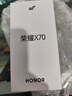 榮耀X70 12+512 竹韻青 金標十面抗摔 80W無(wú)線(xiàn)超級快充 IP69防水 榮耀綠洲護眼屏 AI手機 國家補貼 曬單實(shí)拍圖