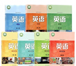 新華書(shū)店直營(yíng)正版 高中英語(yǔ)課本 譯林版 必修 選擇性必修 二三四冊任選 1234 高中課本教科書(shū) 學(xué)生用書(shū) 高中生用書(shū) 譯林出版社 高中通用/英語(yǔ) 必修+選擇性必修共7冊【譯林版】 曬單實(shí)拍圖