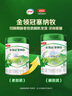 伊利金領冠塞納牧【首款HMOs】有機A2奶粉1段(0-6個月)800g 曬單實拍圖
