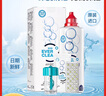 優(yōu)卓（AVIZOR）優(yōu)可伶雙氧水接觸鏡除蛋白R(shí)GP硬性角膜塑形ok鏡隱形護(hù)理液350ml 曬單實(shí)拍圖