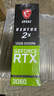 微星（MSI）萬(wàn)圖師 GeForce RTX 3060 VENTUS 2X 12G OC 超頻版 雙風(fēng)扇 電競游戲設計專(zhuān)業(yè)電腦顯卡 曬單實(shí)拍圖