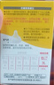貝親（Pigeon）自然實(shí)感第3代啟銜奶嘴 寬口徑奶嘴 LL號(hào)-1只裝 9個(gè)月以上 BA133 曬單實(shí)拍圖