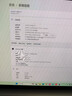 華為展機MateBookX Pro UItra7/9微絨典藏版980g商務(wù)旗艦輕薄筆記本 25在售UItra7-155H 322T 980克 曬單實(shí)拍圖