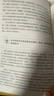 小學(xué)數學(xué)/義教課程標準2022年版課例式解讀叢書(shū) 曬單實(shí)拍圖