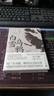 白雪烏鴉（精裝） 小說(shuō) 曬單實(shí)拍圖