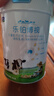君樂寶樂鉑博視兒童奶粉4段800g 關(guān)注視力 含玉米黃質(zhì)+葉黃素 曬單實拍圖