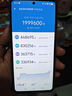 vivo iQOO Z10 Turbo Pro 12GB+256GB 星穹黑 第四代驍龍8s 120W超快閃充 電競手機(jī) 國家補(bǔ)貼 曬單實(shí)拍圖