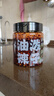 胖娃老四油潑辣子450克蘸料涼拌煮面川味紅油辣椒油熟油辣椒 微辣450克2瓶 曬單實(shí)拍圖