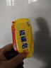 硫磺皂抑菌清潔控油香皂 洗澡沐浴止癢（包裝隨機(jī)發(fā)貨） 硫磺皂75g*5塊 曬單實(shí)拍圖