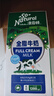 澳伯頓So Natural 全脂純牛奶1L*12盒整箱 澳大利亞原裝進(jìn)口 曬單實(shí)拍圖