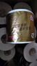 清風(fēng)【李昀銳同款】 有芯卷紙原木金裝 4層加厚140克*30卷 衛生紙整箱 曬單實(shí)拍圖