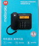 摩托羅拉（Motorola）連接電腦錄音電話(huà)機 固定座機辦公家用電銷(xiāo)話(huà)務(wù)客服呼叫中心軟件海量存儲批量撥打名片彈屏CT800RC 曬單實(shí)拍圖