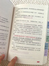 【包郵+親簽】普通人如何做小紅書（無經(jīng)驗(yàn)無資源無團(tuán)隊(duì)，純靠個人實(shí)踐做到80萬粉絲。小紅書博主@琳達(dá)不呆首部新書！手把手教你做小紅書） 曬單實(shí)拍圖