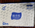 霏羽商用擦手紙1層200抽*20包加厚加大檫手紙抽取式吸油吸水紙巾CS017 曬單實(shí)拍圖