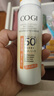 高姿美白防曬噴霧80mlSPF50+PA+++防水防汗戶(hù)外便攜軍訓必備防曬霜 曬單實(shí)拍圖