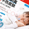 3M 閉嘴貼止鼾口呼吸貼嬰兒封嘴貼兒童防張嘴睡覺醫(yī)用硅膠壓敏膠帶 曬單實拍圖