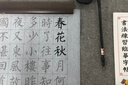 善璉湖筆 毛筆字帖水寫(xiě)布初學(xué)者學(xué)生成人練習宣紙書(shū)法紙入門(mén)楷書(shū)套裝臨摹描紅中楷 蘭亭序（店長(cháng)推薦） 曬單實(shí)拍圖