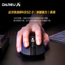 達(dá)爾優(yōu)（dareu）A950糖果粉適合中大手無(wú)線2.4g有線藍(lán)牙三模電競(jìng)游戲鼠標(biāo)輕量化KBS2.0衡力RGB充電帶底座 曬單實(shí)拍圖