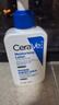 適樂膚（CeraVe）【張凌赫同款】保濕潤(rùn)膚C乳236ml補(bǔ)水身體乳液男女護(hù)膚七夕禮物 曬單實(shí)拍圖