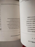 【正版包郵】許淵沖經(jīng)典英譯全12冊  許淵沖譯唐詩(shī)三百首宋詞一百首李白杜甫王維陶淵明白居易元曲千家詩(shī)李商隱詩(shī)選中英對照雙語(yǔ)書(shū)籍 許淵沖譯唐詩(shī)三百首+宋詞一百首全3冊 曬單實(shí)拍圖