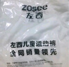 左西男童長袖T恤2025春秋款兒童純棉打底衫插肩撞色百搭 藏青色 150 曬單實拍圖
