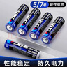 【漢達(dá)電池】五號(hào)七號(hào)碳性電池適用于掛鐘搖控器無線鼠標(biāo)手電玩具 漢達(dá)【7號(hào)電池】4粒 曬單實(shí)拍圖