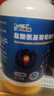 【三康】鹽酸氨基葡萄糖膠囊 0.75g*120粒  氨糖 專治骨關節(jié)炎 預防骨關節(jié)炎 氨糖軟骨素（有效期至2026.02） 曬單實拍圖